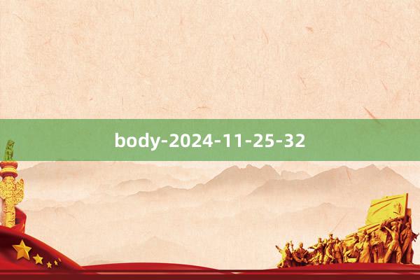 body-2024-11-25-32