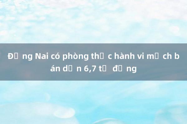 Đồng Nai có phòng thực hành vi mạch bán dẫn 6，7 tỉ đồng